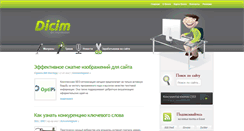 Desktop Screenshot of dicim.net