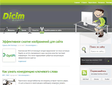 Tablet Screenshot of dicim.net